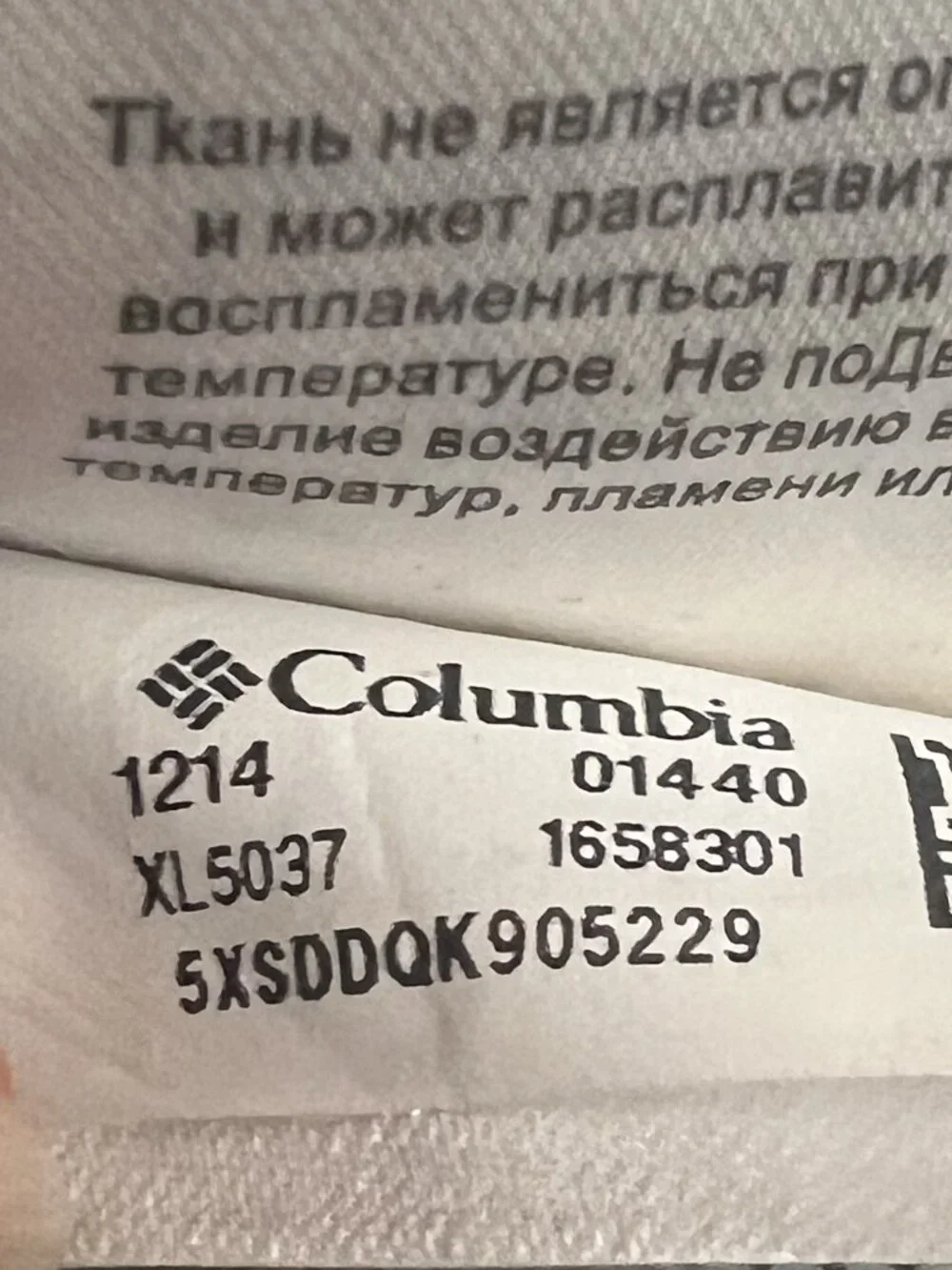 Columbia Lay D Down Quilted Hooded Ski & Snowboard Jacket Size Large